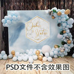 蓝色水彩 大理石 蓝色婚礼背景