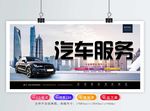 汽车