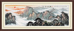 泰山