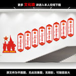 退役军人之家