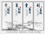 企业文化