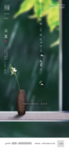 立夏