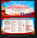 安全生产专项整治三年行动计划