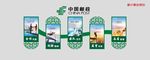 邮政企业文化墙雕刻