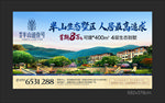 户外 围挡 拼图