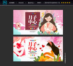 月子中心