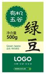 有机绿豆海报