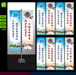 五水共治道旗
