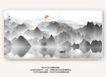 水墨画