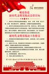 新时代文明实践站制度