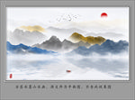 新中式山水画