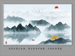 水墨山水画