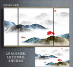 新中式