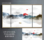 新中式山水画