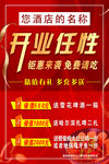 农家乐餐厅
