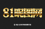 字体样机