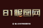 字体样机
