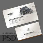 装饰公司名片