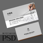装修公司名片