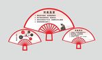 反邪宣传扇形