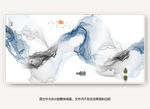 新中式水墨