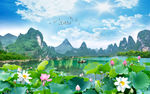 山清水秀风景画山水情背景墙