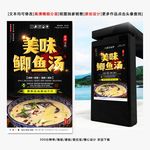 鲫鱼汤