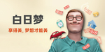 品牌创意广告