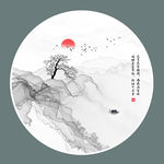 水墨画