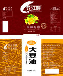 大豆油