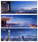 江景户外主画面图片