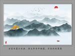 巨幅山水画
