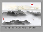 山水画国画山水画
