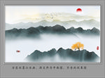 水墨山