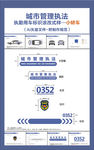 小轿车