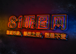 渐变炫彩3D立体字体样式