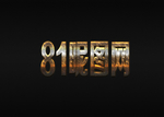 字体样式