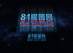 渐变3D立体字体样式效果