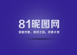 牛奶字体样式效果样机