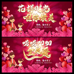 母亲节