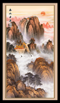 泰山