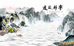 宁静致远背景墙