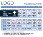 瑜伽馆简约课程表