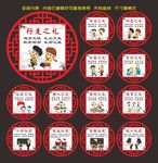 校园文化