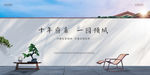 地产豪宅
