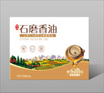 石磨香油礼盒