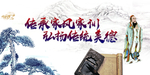 培育好家风