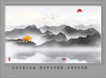 水墨画