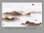 水墨山水