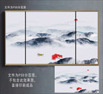 水墨山水
